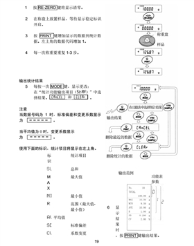 FX-GD同FX-i_20