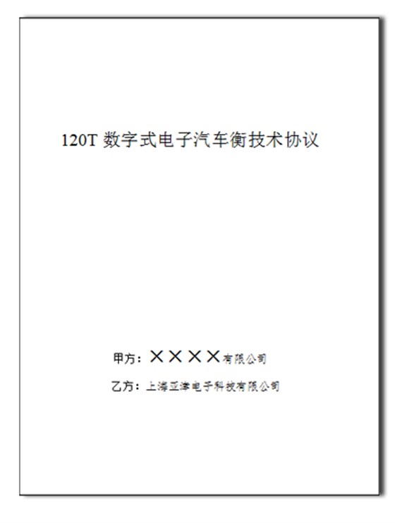 一本大道久久高清视频丨东京热精品无码高清视频丨欧美亚洲精品视频一区二区丨亚洲精品无码不卡在线播放丨无码AV免费精品丨亚洲日韩精品一区二区AV观看丨免费精品无码成人av网站丨亚洲无码av高清 電子汽車衡技術協議