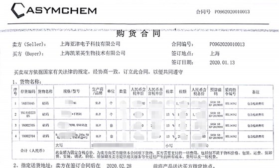 一本大道久久高清视频丨东京热精品无码高清视频丨欧美亚洲精品视频一区二区丨亚洲精品无码不卡在线播放丨无码AV免费精品丨亚洲日韩精品一区二区AV观看丨免费精品无码成人av网站丨亚洲无码av高清 上海凱萊英生物購買上海亞津M1不銹鋼砝碼