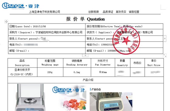 一本大道久久高清视频丨东京热精品无码高清视频丨欧美亚洲精品视频一区二区丨亚洲精品无码不卡在线播放丨无码AV免费精品丨亚洲日韩精品一区二区AV观看丨免费精品无码成人av网站丨亚洲无码av高清 寧波分析天平|寧波磁性材料創新中心采購亞津分析電子天平