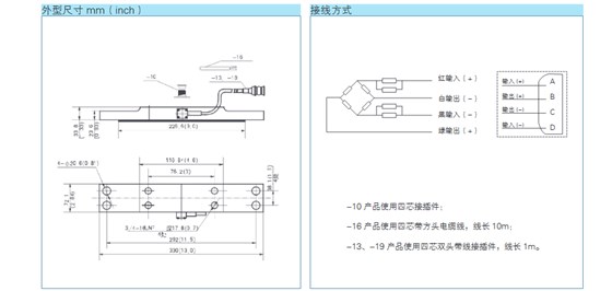 YJ-H10G2稱重傳感器外形尺寸