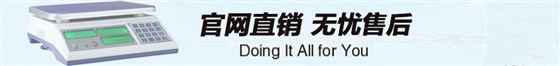 一本大道久久高清视频丨东京热精品无码高清视频丨欧美亚洲精品视频一区二区丨亚洲精品无码不卡在线播放丨无码AV免费精品丨亚洲日韩精品一区二区AV观看丨免费精品无码成人av网站丨亚洲无码av高清 JSC-HFC系列計數電子桌秤售后服務