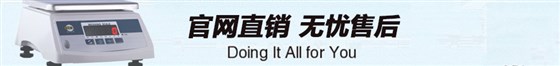 一本大道久久高清视频丨东京热精品无码高清视频丨欧美亚洲精品视频一区二区丨亚洲精品无码不卡在线播放丨无码AV免费精品丨亚洲日韩精品一区二区AV观看丨免费精品无码成人av网站丨亚洲无码av高清 DWS 系列防水桌秤（雙面顯示）售后服務