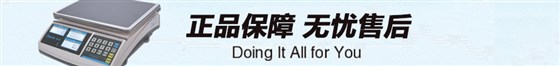 一本大道久久高清视频丨东京热精品无码高清视频丨欧美亚洲精品视频一区二区丨亚洲精品无码不卡在线播放丨无码AV免费精品丨亚洲日韩精品一区二区AV观看丨免费精品无码成人av网站丨亚洲无码av高清 YTD (C) 計數電子桌秤售后服務