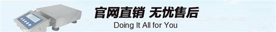 一本大道久久高清视频丨东京热精品无码高清视频丨欧美亚洲精品视频一区二区丨亚洲精品无码不卡在线播放丨无码AV免费精品丨亚洲日韩精品一区二区AV观看丨免费精品无码成人av网站丨亚洲无码av高清 ACS 系列防爆桌秤售后服務