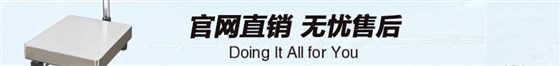 一本大道久久高清视频丨东京热精品无码高清视频丨欧美亚洲精品视频一区二区丨亚洲精品无码不卡在线播放丨无码AV免费精品丨亚洲日韩精品一区二区AV观看丨免费精品无码成人av网站丨亚洲无码av高清 TCS-KS210大量程電子臺秤售后服務