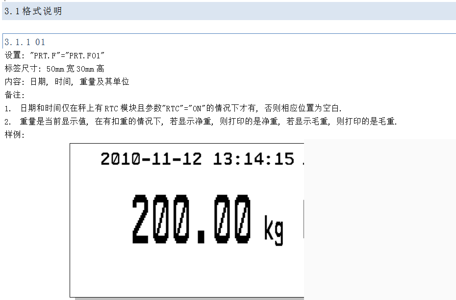 一本大道久久高清视频丨东京热精品无码高清视频丨欧美亚洲精品视频一区二区丨亚洲精品无码不卡在线播放丨无码AV免费精品丨亚洲日韩精品一区二区AV观看丨免费精品无码成人av网站丨亚洲无码av高清 YTC(W)電子秤通訊格式（格式說明）