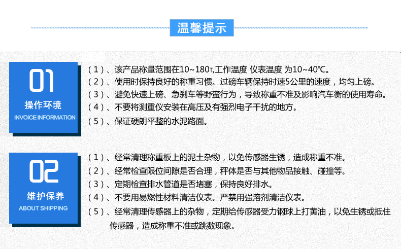 一本大道久久高清视频丨东京热精品无码高清视频丨欧美亚洲精品视频一区二区丨亚洲精品无码不卡在线播放丨无码AV免费精品丨亚洲日韩精品一区二区AV观看丨免费精品无码成人av网站丨亚洲无码av高清 短臺面汽車衡固定式軸重秤溫馨提示