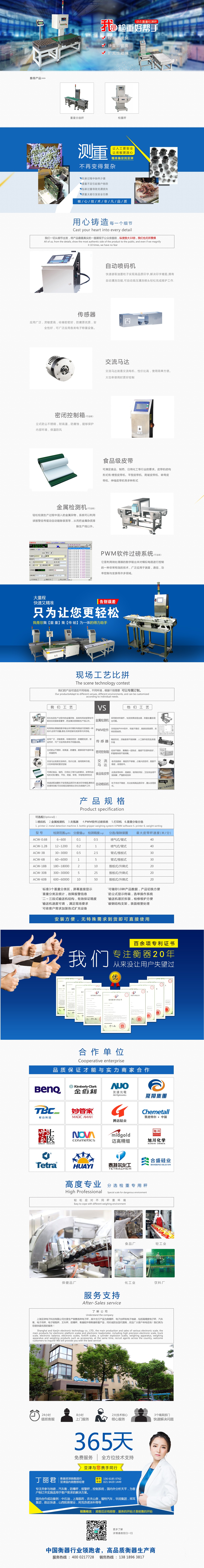 fenxuancheng